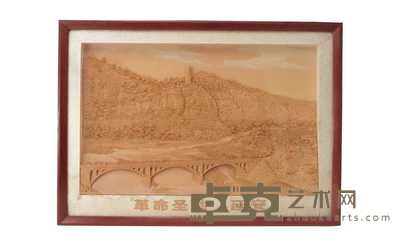 现代 软木雕革命圣地延安 52.5×33cm